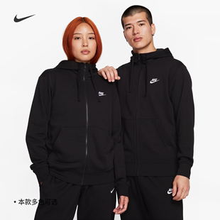 Nike耐克CLUB男子连帽衫夏季卫衣法式毛圈轻便舒适简约BV2649