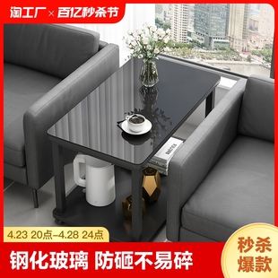 沙发中间小茶几钢化玻璃可移动边几办公室专用简约小方桌子极简