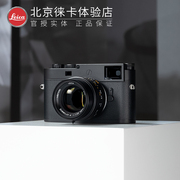 预定Leica/徕卡 M11 Monochrom 黑白摄影旁轴数码相机