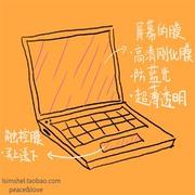 shell丨macbook屏幕air13防蓝光高清苹果m1笔记本电脑1516保护膜