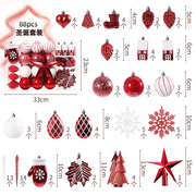 圣诞节红粉色圣诞树摆件圣诞球高级感家庭家用创意diy材料包装饰