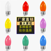 led彩色灯泡e27螺口1w3w5w红光，橙黄绿蓝粉紫色室内装饰七彩节能灯
