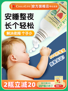 ChildLife液体钙镁锌大白瓶童年婴儿童钙补锌宝宝乳钙