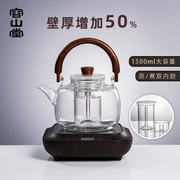 容山堂加厚玻璃煮茶壶大容量，烧水壶煮茶器围炉煮茶电陶炉套装