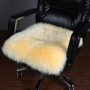 冬季羊毛坐垫椅垫皮毛一体，办公垫加厚长毛绒，靠背垫电脑椅方垫