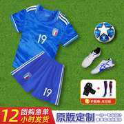 意大利球衣欧洲杯国家队足球服套装男定制学生比赛训练服对抗印号