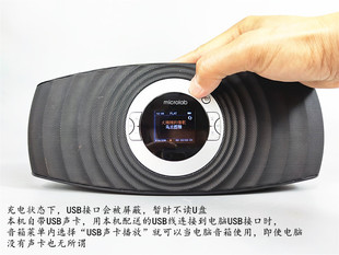 麦博ulix310锂电插卡u盘便携多媒体，低音炮音箱无损万年历(万年历)闹钟