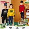 Levi's李维斯儿童套装2023年秋冬男童女童冬装长袖长裤两件套
