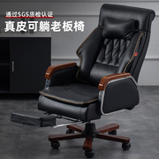 办公室椅子靠背椅座椅，椅大班椅可躺书桌，电脑椅久坐升降椅
