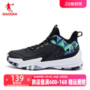 中国乔丹低帮实战篮球鞋，男鞋抓地防滑耐磨运动鞋夏季透气鞋子