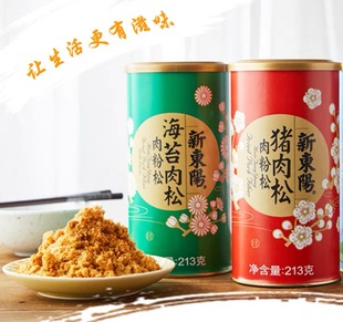 台湾风味新东阳猪肉松猪肉原味海苔营养拌饭粥健康213g品质优辅食