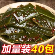 麻辣即食海带片香辣海带丝网红休闲零食海带块风味小吃下饭菜-3