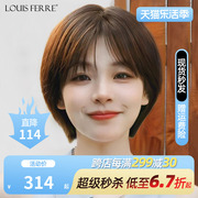 假发短发女真发全真人发2021年时尚全头套自然全真波波头发套