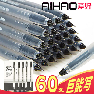 爱好中性笔大容量0.5mm签字笔，笔芯碳素红笔办公用品黑色，水笔一次性中性笔学生用