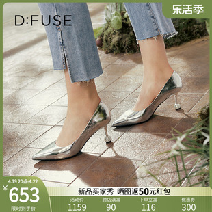 dfuse2024春夏百搭婚宴鞋银色，球形钻跟细高跟单鞋df41111051