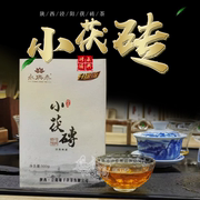 陕西泾阳茯茶永兴泰升级版小茯砖500g 茯茶砖茶金花茯茶500g