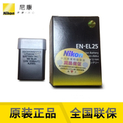 尼康微单相机en-el25电池z30z50zfcz50ii二代充电器