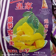 越南皇家菠萝蜜综合蔬果干250g零食小吃休闲食品网红追剧