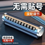 适用上汽大通v80g10g50v90汽车内饰装饰用品，大全改装配件摆件