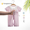 童泰女宝宝哈衣短袖，夏季薄款开档2-18月婴儿连体衣，新生儿爬服外出
