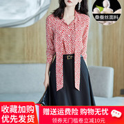 杭州真丝气质衬衫女长袖春秋季百搭设计感上衣，显瘦桑蚕丝波点衬衣