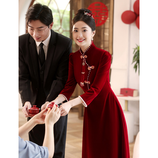 旗袍敬酒服2024新娘高级感冬季加绒长袖订婚礼服红色丝绒中式