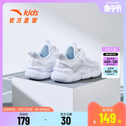 安踏童鞋儿童运动鞋，男童鞋子2024夏季小童软底跑步鞋