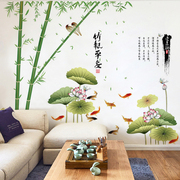 3d立体墙贴纸荷花墙纸自粘中国风客厅，电视背景墙装饰竹子贴画壁纸