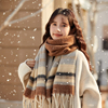 含羊毛条纹围巾白色冬季加宽加长流苏围脖女生，韩国东大门网红披肩