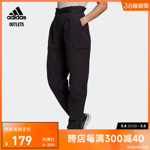 adidasoutlets阿迪达斯女装运动裤GR3738