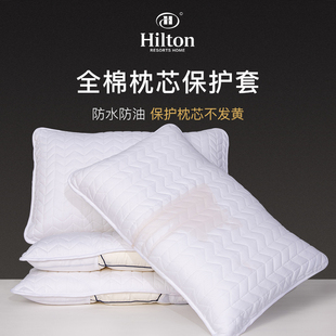 Hilton&Resorts五星级酒店纯色60支贡缎全棉抗菌防蟥防污单人枕套