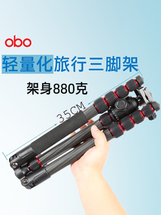 碳纤维单反obo欧栢ts360c便携摄影云台，三角架支架独相机三脚架