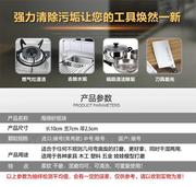 。金刚砂神奇纳米海绵擦魔力擦清洁去污除铁锈锅底洗碗海绵魔术擦