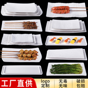 密胺火锅店配菜盘餐具白色长方形烧烤西餐厅凉菜专用盘子商用创意