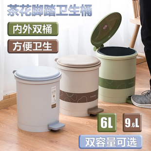 茶花塑料垃圾桶脚踏厕所卫生间垃圾分类家用带盖厨房大号垃圾桶