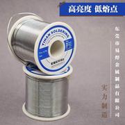高端焊锡丝锡线6337松香芯，高纯度高亮度(高亮度，)高活性(高活性)0.81.0mm800g