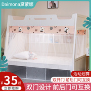 子母床1.5米上下床梯形双层床1.2m高低儿童床1.35家用上下铺蚊帐