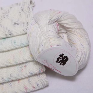 纯棉线牛奶棉毛线全棉宝宝，线儿童婴儿毛线，钩针线宝宝毛线亲肤编织