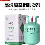 巨化r22制冷剂家用空调加氟r407cr32r134r410a汽车加雪种