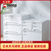 日本天马株式会社45正方抽屉式收纳箱MONO白色塑料衣柜衣服整理箱