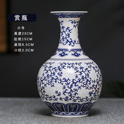 景德镇陶瓷器青花玲珑骨瓷，薄胎小花h瓶插花现代中式客厅装饰品