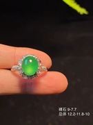 天然A货翡翠戒指老坑玻璃种正阳绿时尚女款戒指翡翠蛋面戒指 一号