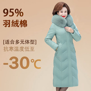 中年妈妈装羽绒棉服女中长款2023年冬季中老年人棉衣加厚外套