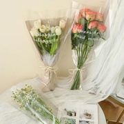 透明鲜花简约包装袋七夕情人节玫瑰花束包装英文袋满天星包装袋
