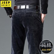 jeep吉普休闲裤男秋冬厚款直筒宽松灯芯绒男裤纯棉，条绒长裤2023新