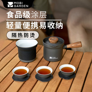牧高笛茶具套装4件套户外露营泡茶器铝合金小茶杯便携茶壶水杯
