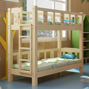 幼儿园上下床托管班小学生午睡床双层实木上下铺儿童高低床午托床