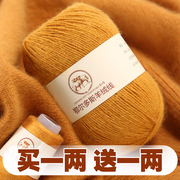 羊绒线围巾毛线手工编织diy中粗100%山羊绒毛线团手织貂绒线