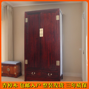 中式香樟木大衣柜1米宽对开两门全实木收纳被褥橱柜红木家具整装