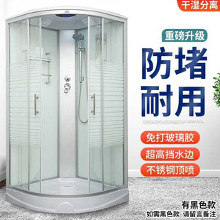 整体淋浴房一体式封闭式洗澡家用整体浴室桑拿沐浴房滑轮玻璃扇形